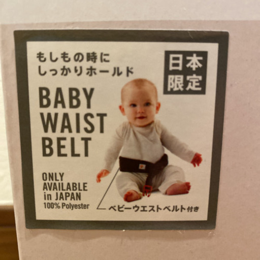 エルゴベビー 抱っこ紐  新品未使用