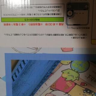 すみっコぐらし　大型　額入り時計の画像