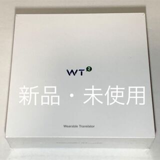 ◆新品・未開封◆ウェアラブル翻訳機　Timekettle WT2...