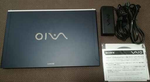 ソニー製ノートVAIO Z（i5-3210M 2.5GHz、メモリー４GB、SSD 128GB、光学ドライブ 無し）はいかがでしょうか？