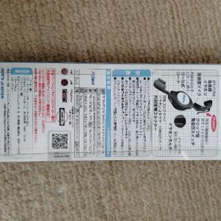 新品　FOMA用　イヤホンの画像