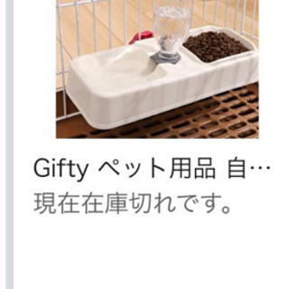 仔猫お迎え用グッズの画像