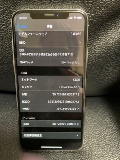 iPhonexs 256GB シルバー simフリー【商談中】