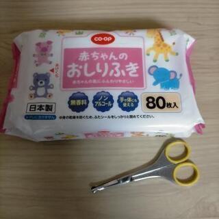 ベビーセット