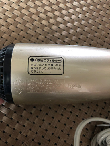 コイズミ マイナスイオンカーリングドライヤー ゴールド KHC-5201／N