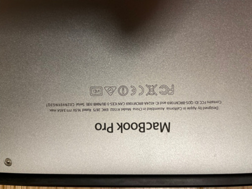 【美品】MacBook Pro
