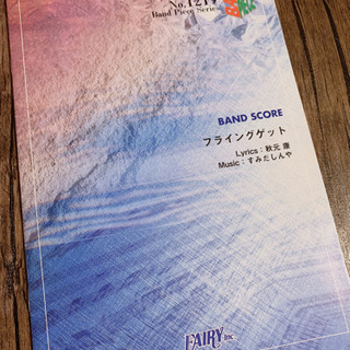 AKB48ピアノ楽譜2冊！！！