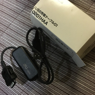 ④ガラケー充電器　au 新品　USBタイプ