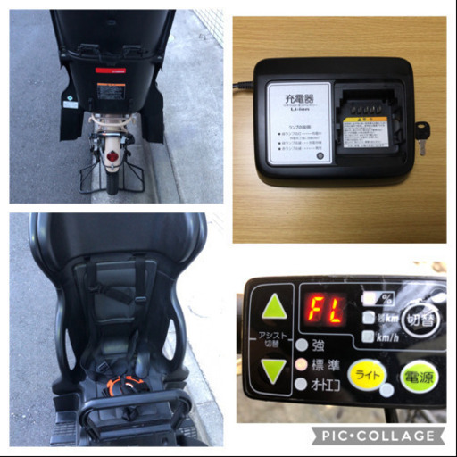 ヤマハ  パスバビー XL  2016年 12.8AH マカロンラテ  20インチ 電動自転車 3人乗り