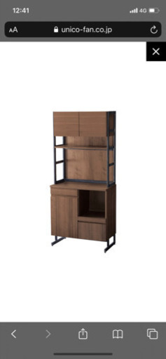 ウニコ　食器棚