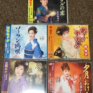 女性演歌歌手 5名 シングルCD