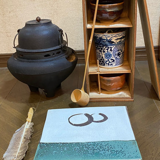 【5月限定】お茶道具の一部　差し上げます