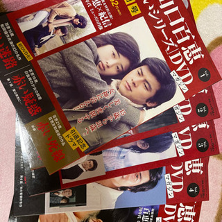 ドラマ40周年記念 山口百恵 赤いシリーズ DVDマガジン 1から25 セットの画像