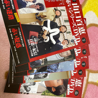 ドラマ40周年記念 山口百恵 赤いシリーズ DVDマガジン 1か...