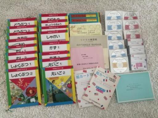 ★家庭保育園★なぜなにﾌﾞｯｸ・ﾘﾄﾐｶひろば＆CD・翻訳ﾌﾞｯｸ＆CD・通信ﾌﾟﾘﾝﾄお試し用