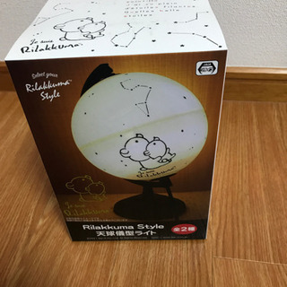 リラックマ天球儀型ライト