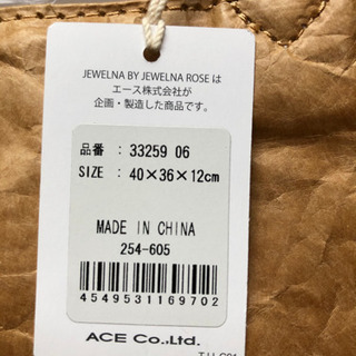 ★新品★Jewelna Rose トートバッグ（赤）の画像