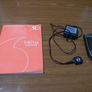 携帯本体（Vodafone V401SA）　※本商品は、他に当方出品のもの１品ご購入毎に差し上げられる対象の品ですの画像
