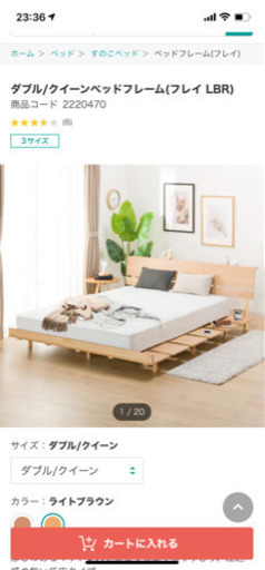 ベッドフレーム　ダブル