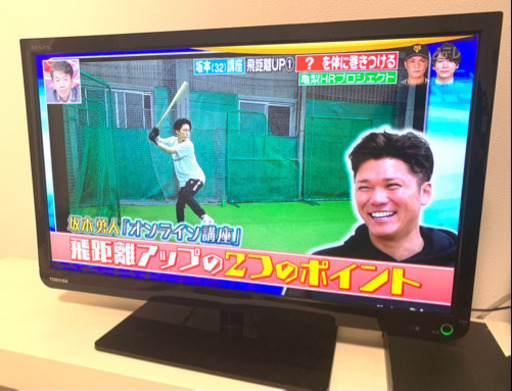 東芝REGZA テレビ23型／モニター