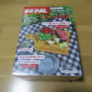 ★コロナ禍で外出自粛蜜を避け家族でアウトドア