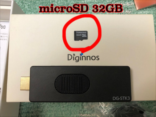 ★ 動作確認済み ドスパラ スティックPC DG-STK3＋LG 23インチ液晶モニタ W2340V-PN microSD32GBオマケ オンライン学習 在宅勤務など★