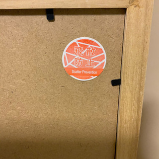 【取引終了】姿見　ナチュラルの画像