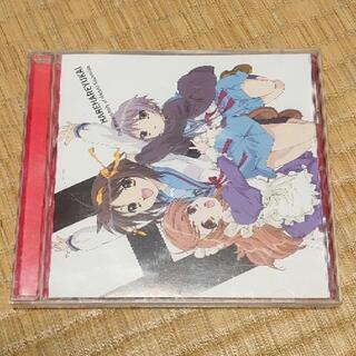 ■CD⑧■ 涼宮ハルヒの憂鬱 ハレ晴レユカイ