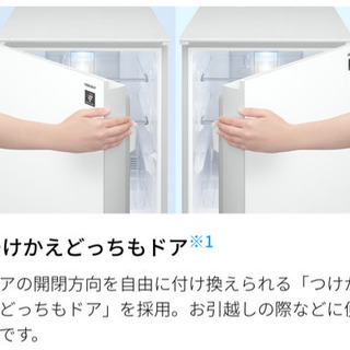 【売却済】🉐2020年製シャープ冷蔵庫137ℓ美品無傷 使用7ヶ月の画像