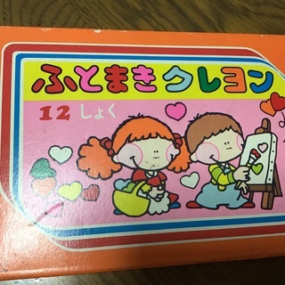 クレヨン
