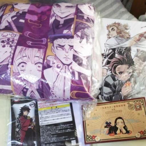 鬼滅の刃 ４点セット