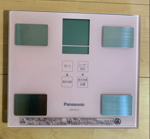 直接引取限定！Panasonic 体組成計【EW-FA13M ライトピンク】