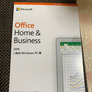	Microsoft Office Home and Busin...