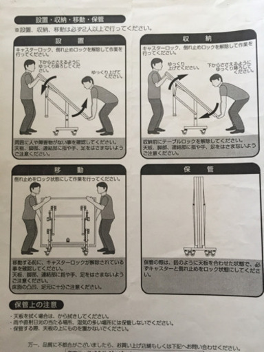 イグニオ 卓球台 国際基準サイズ(防球ネット付き)
