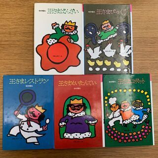 【お譲りします】小学生用の本