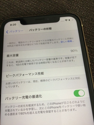 美品❗️iPhoneXR  64G SIMフリー　値引き可能
