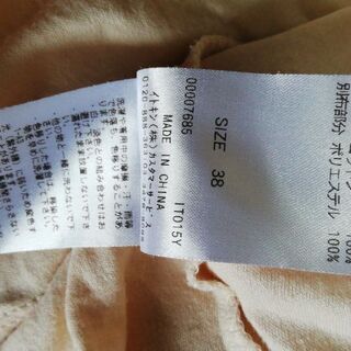 a.v.v a.v.v(アー・ヴェ・ヴェ)　袖口異素材　ラッフルスリーブカットソー　ベージュ　Mサイズ　イトキンの画像