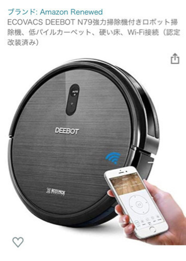 お掃除ロボット