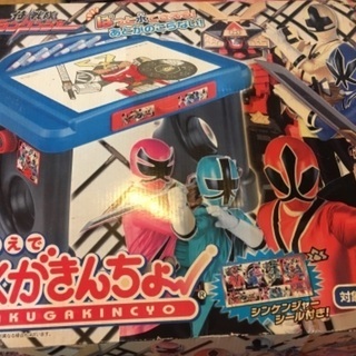 らくがきんちょ☆値下げしました