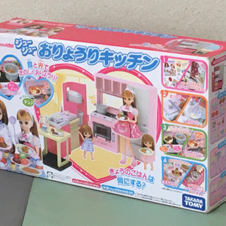 リカちゃん　ジュージューおりょうりキッチン