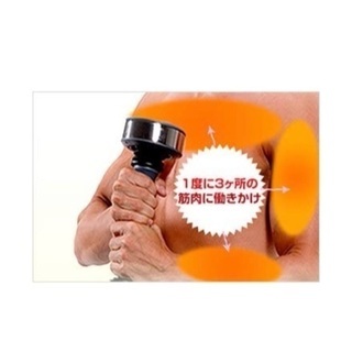 【日本正規品】シェイクウェイトG プロ（オリジナルDVD付き)の画像