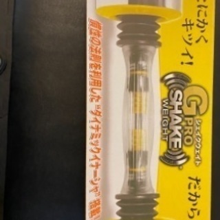 【日本正規品】シェイクウェイトG プロ（オリジナルDVD付き)