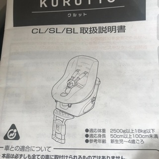 ailbebe クルット シェードなし 説明書有の画像