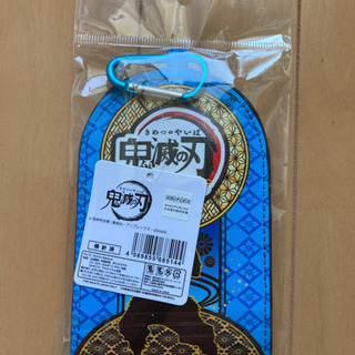 鬼滅の刃　嘴平伊之助のリールキーホルダー(カラビナ付き)の画像