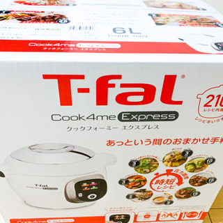 【新品未開封】T-fal クックフォーミーエクスプレス CY8521JP