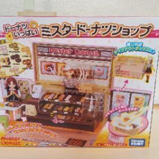 【再々値下げしました】リカちゃん　ミスタードーナツ　売ります