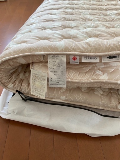 新品　西川　シングルロング　布団マットレス