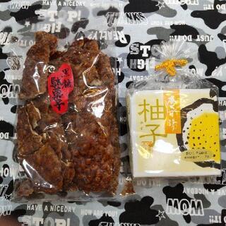 締め切ります。ゆず葛湯 お菓子 未開封