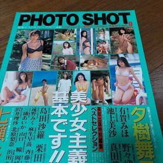 昔の写真集　３冊セットの画像