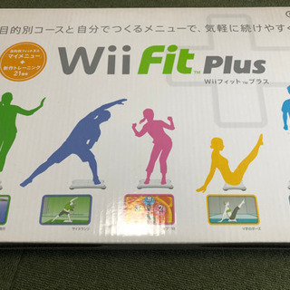 【決まりました】Wii本体+WiiFitプラスの画像